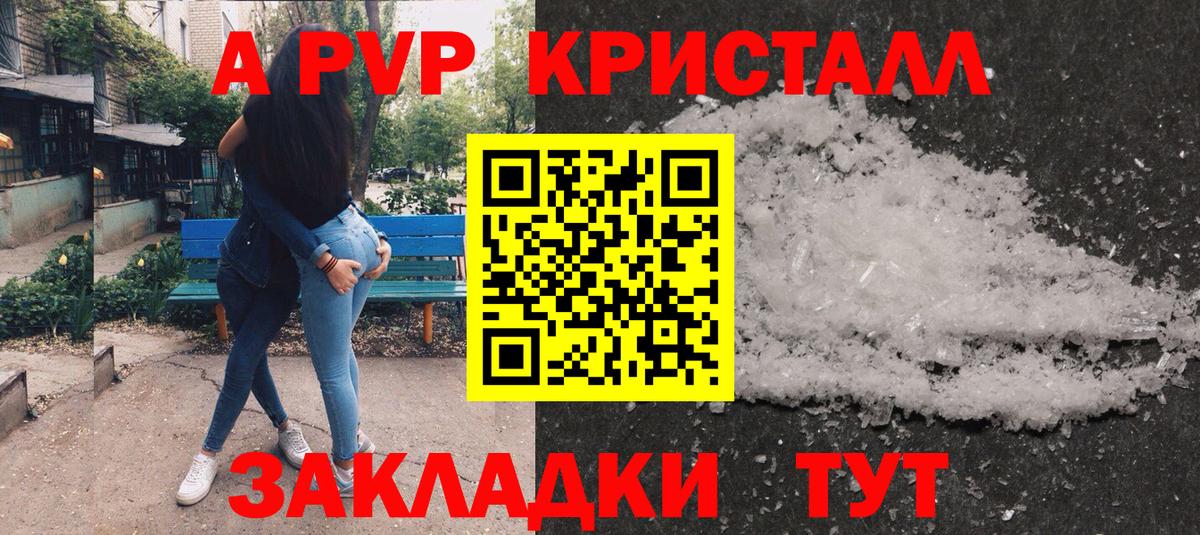 APVP СК КРИС Калининград