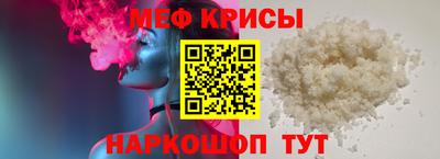 герыч Беслан