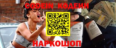 герыч Беслан