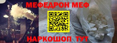 герыч Беслан
