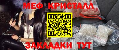 крисы Бийск