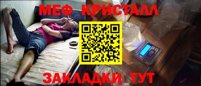 наркотики Берёзовский