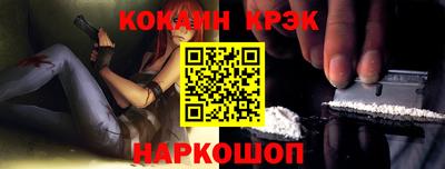 крисы Бийск