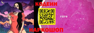 герыч Беслан