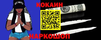 крисы Бийск