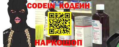 наркотики Берёзовский