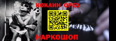 крисы Бийск