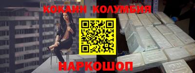 наркотики Берёзовский