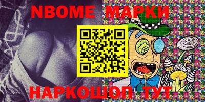 наркотики Берёзовский