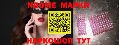 крисы Бийск