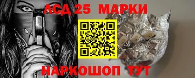 наркотики Берёзовский