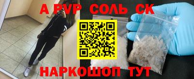 герыч Беслан
