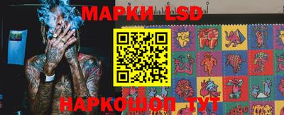 наркотики Берёзовский