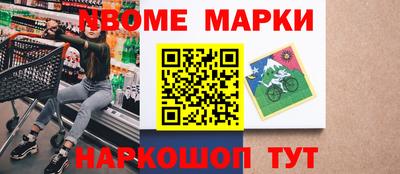 герыч Беслан