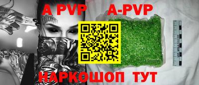 кокаин перу Гудермес