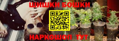 наркотики Берёзовский