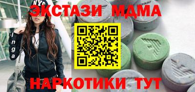 герыч Беслан