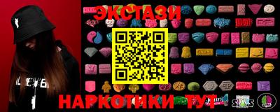 крисы Бийск