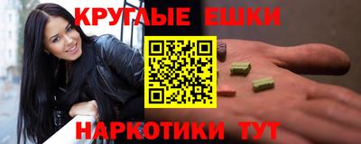 наркотики Берёзовский