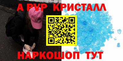 герыч Беслан