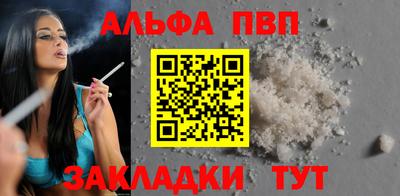 наркотики Берёзовский