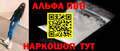 наркотики Берёзовский