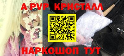герыч Беслан