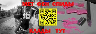 прущий лед Гулькевичи