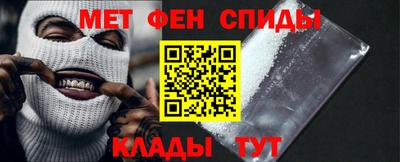 крисы Бийск