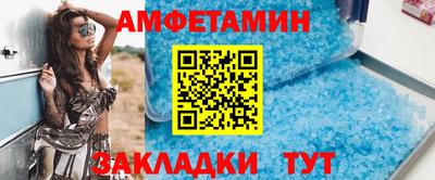 крисы Бийск