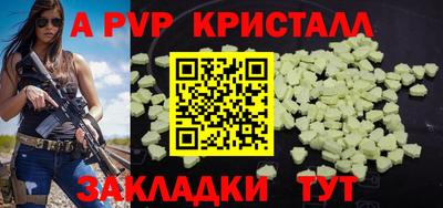 наркотики Берёзовский