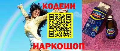 герыч Беслан