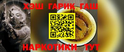 крисы Бийск