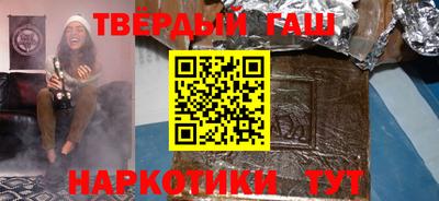 наркотики Берёзовский