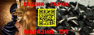 герыч Беслан