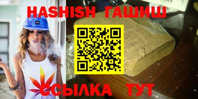 крисы Бийск