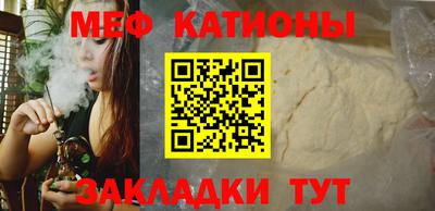 крисы Бийск