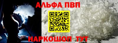 герыч Беслан