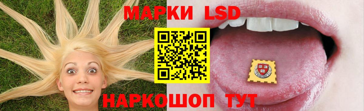 mega tor  ЛСД экстази кислота  Вход с VPN  Калининград  Лсд 25 экстази кислота 