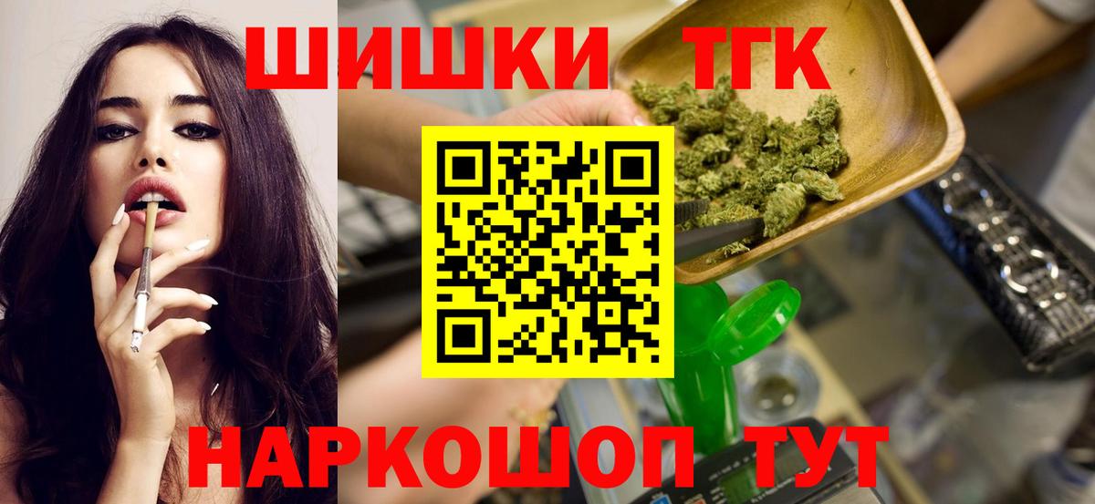 Калининград  Бошки марихуана SATIVA & INDICA  МАРИХУАНА ГИДРОПОН  Бошки марихуана ГИДРОПОН  Вход с VPN  МАРИХУАНА планчик 